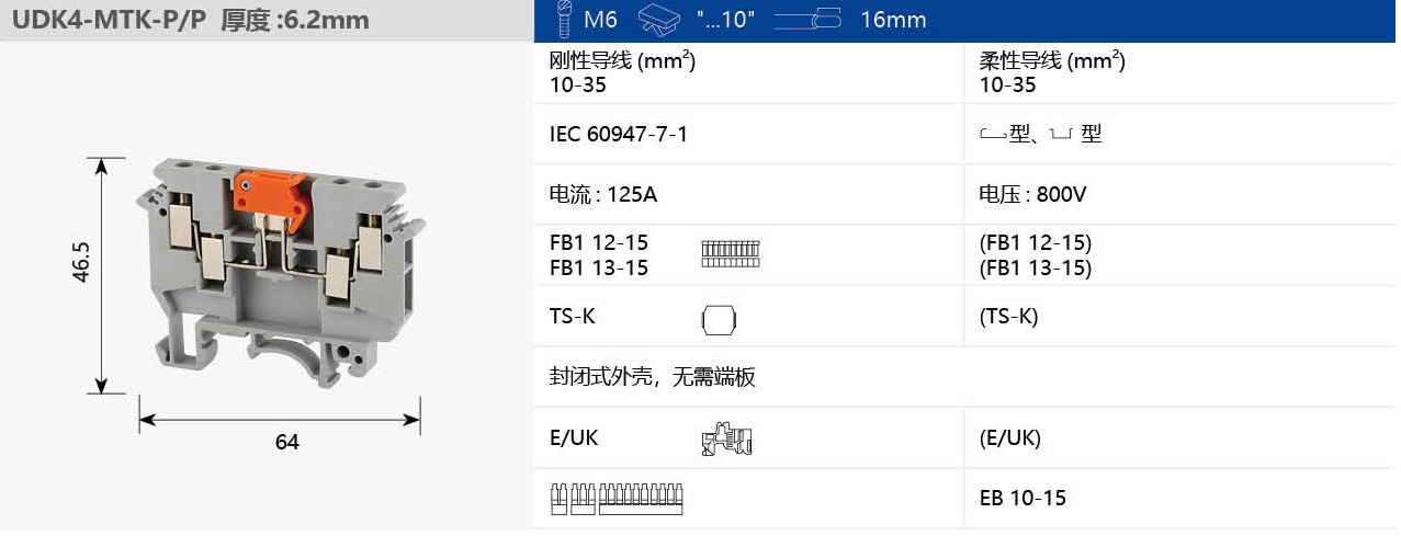 UDK4-MTK-P%P.jpg