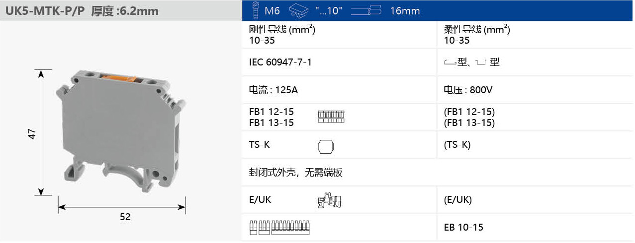 UK5-MTK-P%P.jpg