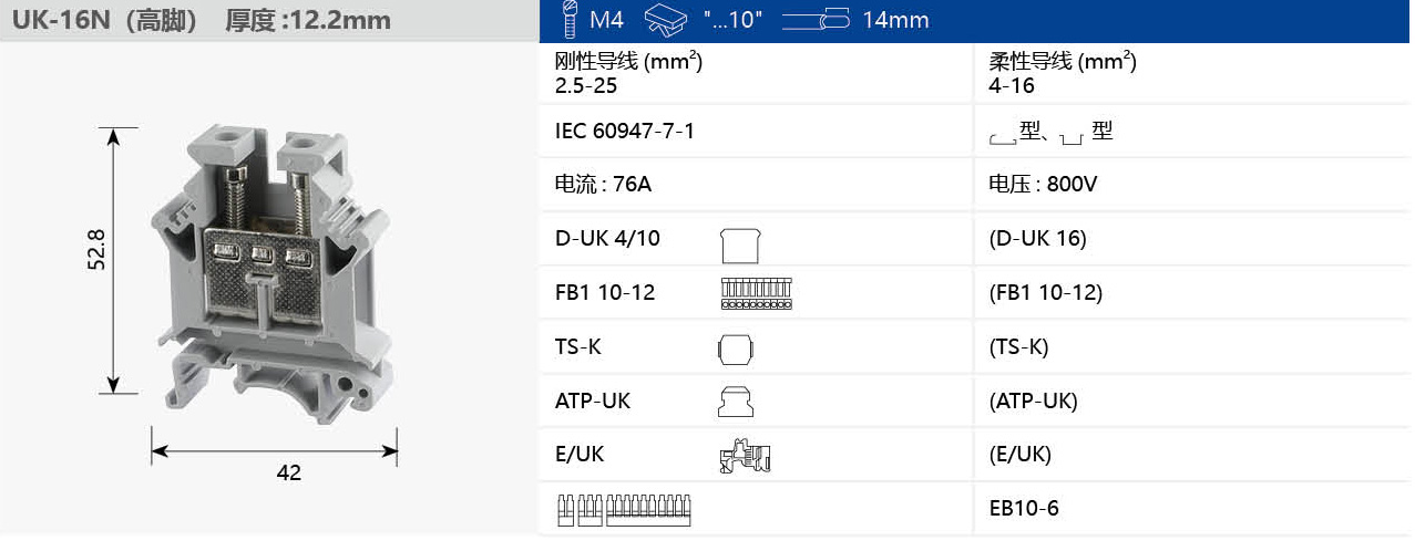 UK-16N（高脚）.jpg
