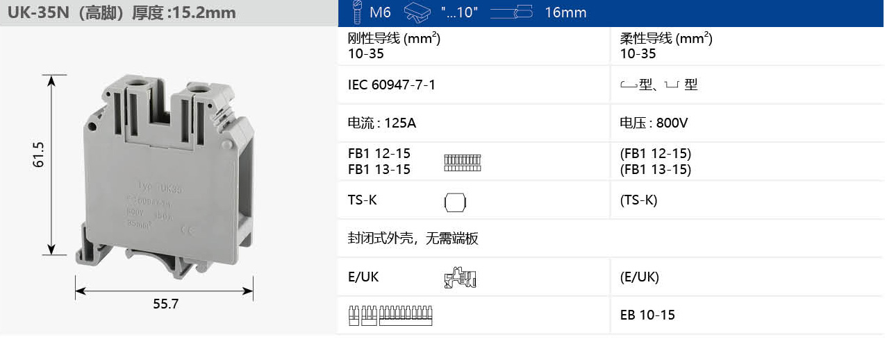 UK-35N（高脚）.jpg
