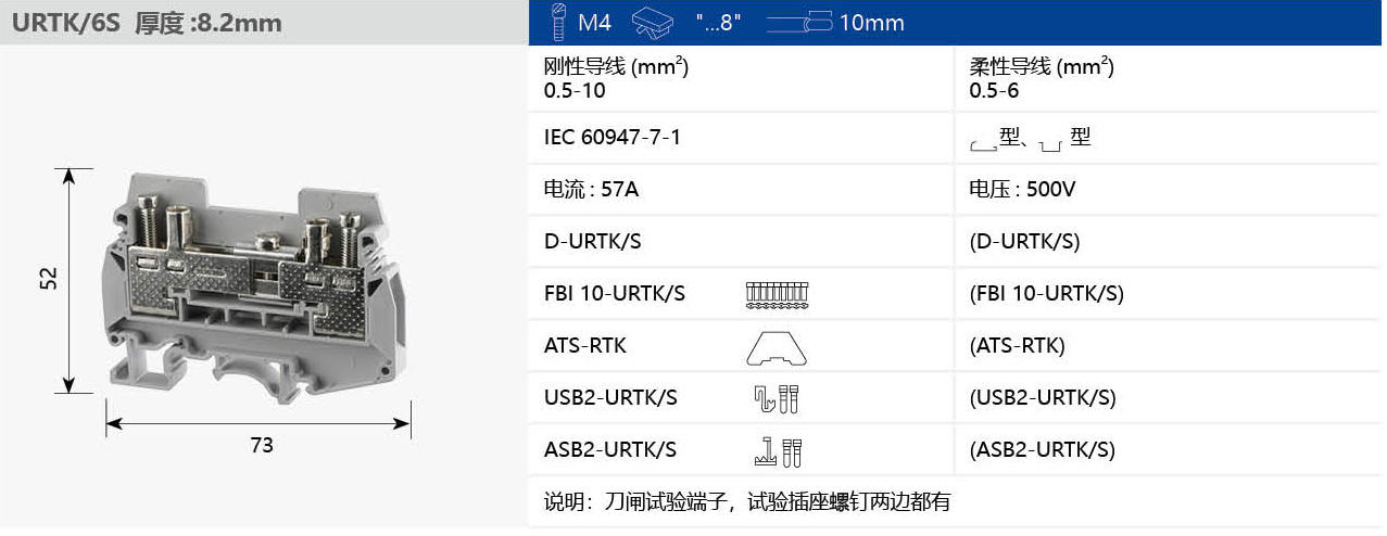 URTK%6S.jpg