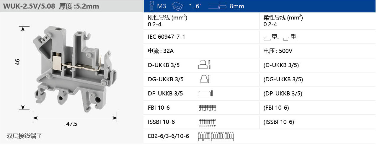 WUK-2.5V%5.08.jpg